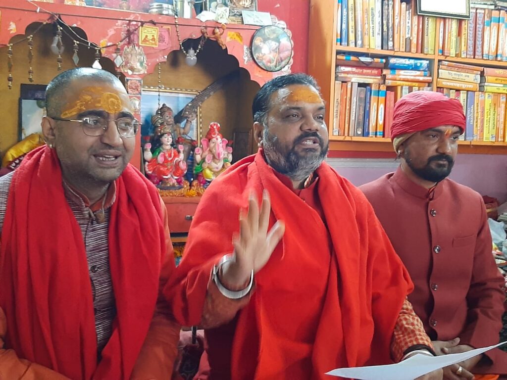 उत्तराखंड ज्योतिष परिषद द्वारा 45 वां अखिल भारतीय ज्योतिष महाकुंभ आगामी 28 जनवरी को रुड़की में होगा,,,,।