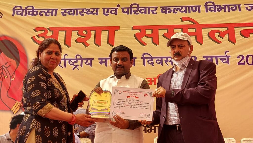 ज्वाइंट मजिस्ट्रेट नमामि बंसल,मेयर गौरव गोयल,प्रदीप बत्रा विधायक, नगर आयुक्त नूपुर वर्मा तथा मुख्य चिकित्सा अधीक्षक डॉ.संजय कंसल ने महिला दिवस की शुभकामनाएं देते हुए कहा कि आशा कार्यकत्रियों कोरोना काल में दिया गया योगदान महत्वपूर्ण,,,।