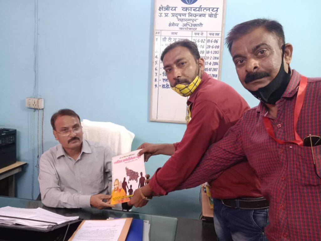 जिलाधिकारी श्री विनय शंकर पाण्डेय ने  कलक्ट्रेट में देवबन्द-रूड़की नई रेल लाइन परियोजना के सम्बन्ध में, साल्हापुर, बहिस्तीपुर, पनियाला चन्दपुर एवं रहीमपुर के कृषकों के साथ की  बैठक