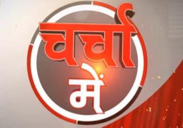 *सूत्रों के हवाले से बड़ी खबर,,,,,,,,,,,,,,,,,,,,,,,,वक्फ बोर्ड को जमीन के मालिकाना हक को लेकर बड़ा झटका,निगरानी हुई खारिज,,,,*