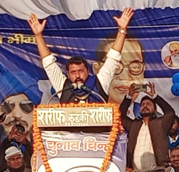 भाजपा सरकार ने बहुजन की आवाज दबाने का  किया kaam,,,चंद्रशेखर रावण