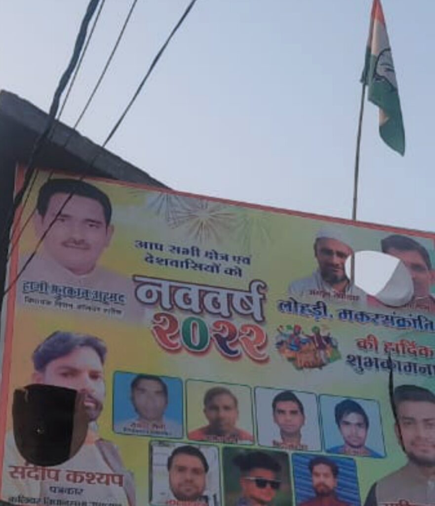 कांग्रेस की बढ़ती लोकपिरयता से बोखलाए भाजपा के गुंडे रूपी छुटव्यये नेता।