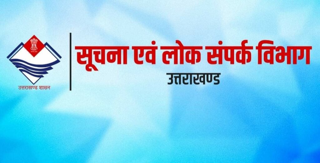 जिलाधिकारी अपने जनपदों में कोविड की तीसरी लहर को लेकर उच्चाधिकारियों के साथ बैठक करें,,,,मुख्य सचिव डॉ एस एस सन्धु