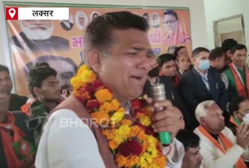जूतों की माला और वोटों भीख तक मोहताज हो गए भाजपा पत्याशी..