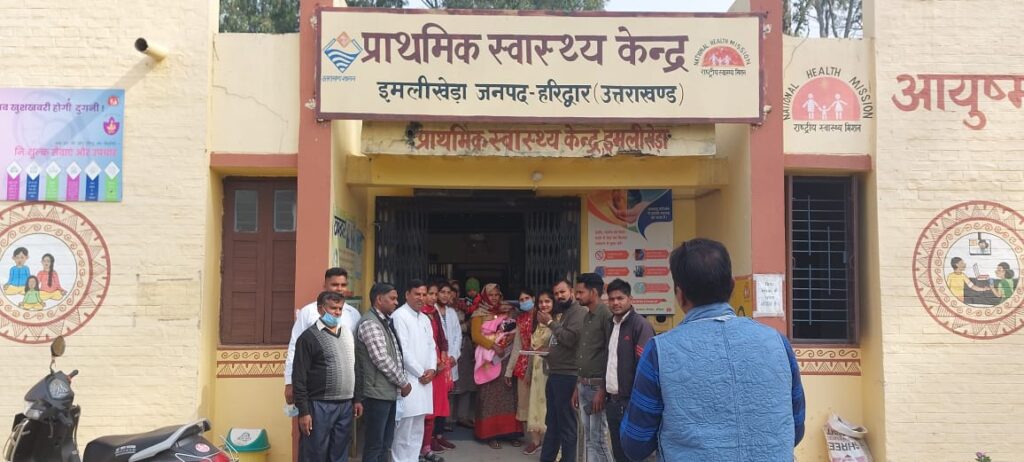 मिशन इंद्र धनुष टीकाकरण का सभापति अनिल पाल ने स्वास्थ्य केंद्र इमलीखेड़ा पर किया उद्घाटन,,,