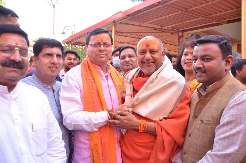 पुष्कर सिंह धामी ने जीवन द्वीप आश्रम पधार कर श्री सिद्धबली हनुमान जी मां भगवती की पूजा-अर्चना कर स्वामी जी का आशीर्वाद प्राप्त किया,विधायक प्रदीप बत्रा व मेयर गौरव गोयल रहे मौजूद,,,