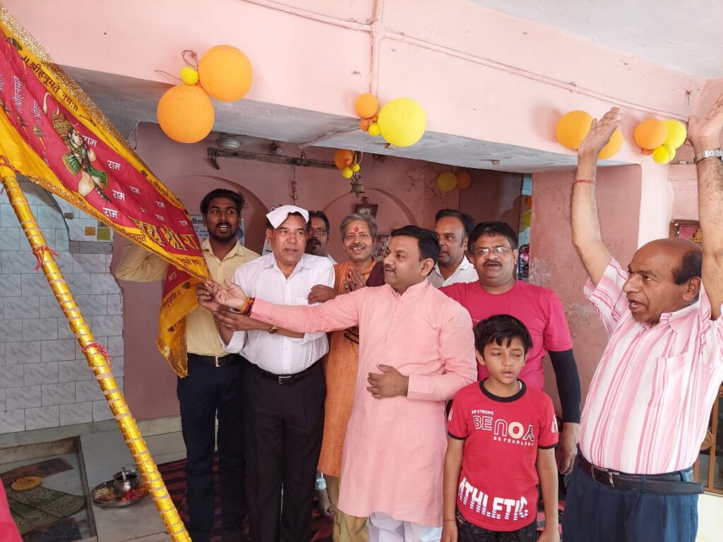 हनुमान जयंती से सांस्कृतिक एवं धार्मिक सभ्यता का भी होता है बोध,,,,गौरव गोयल