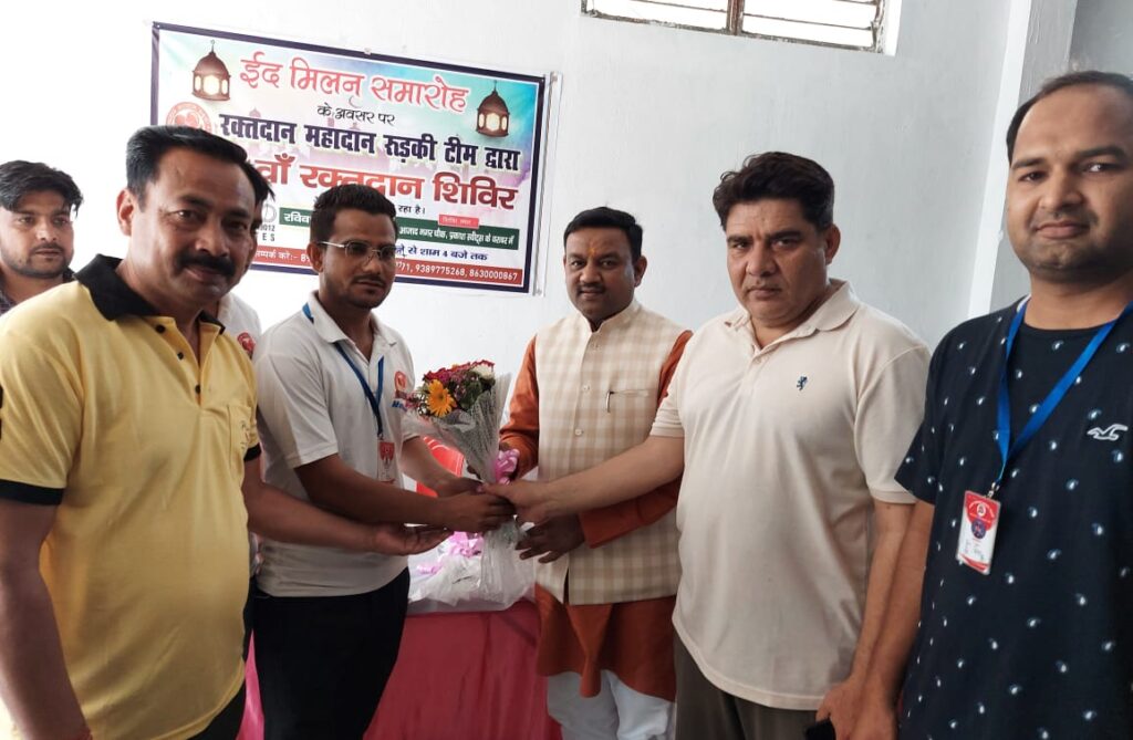 ईद मिलन कार्यक्रम के अवसर पर रक्तदान शिविर का आयोजन,,,