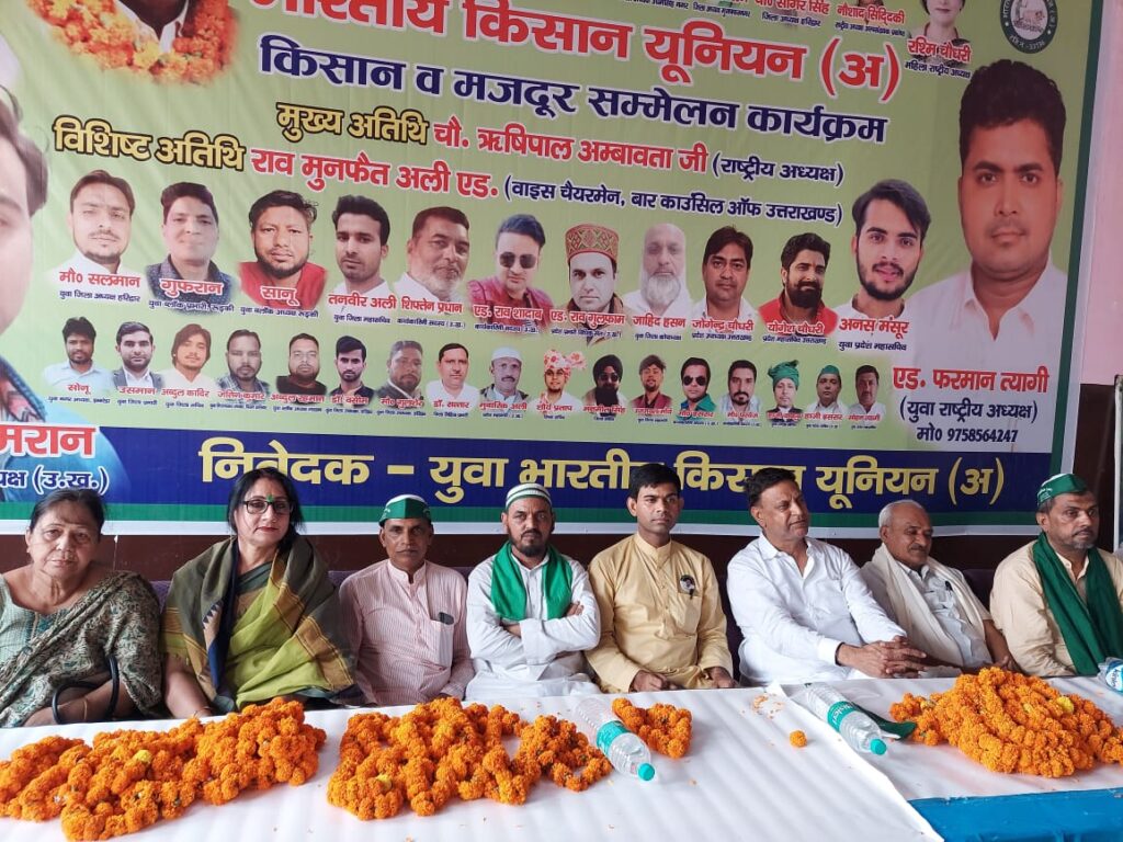 देश का किसान जिसे अन्नदाता भी कहा जाता है,आज अपनी बदहाली पर खून के बहा रहा आँसू,,,, रश्मि चौधरी