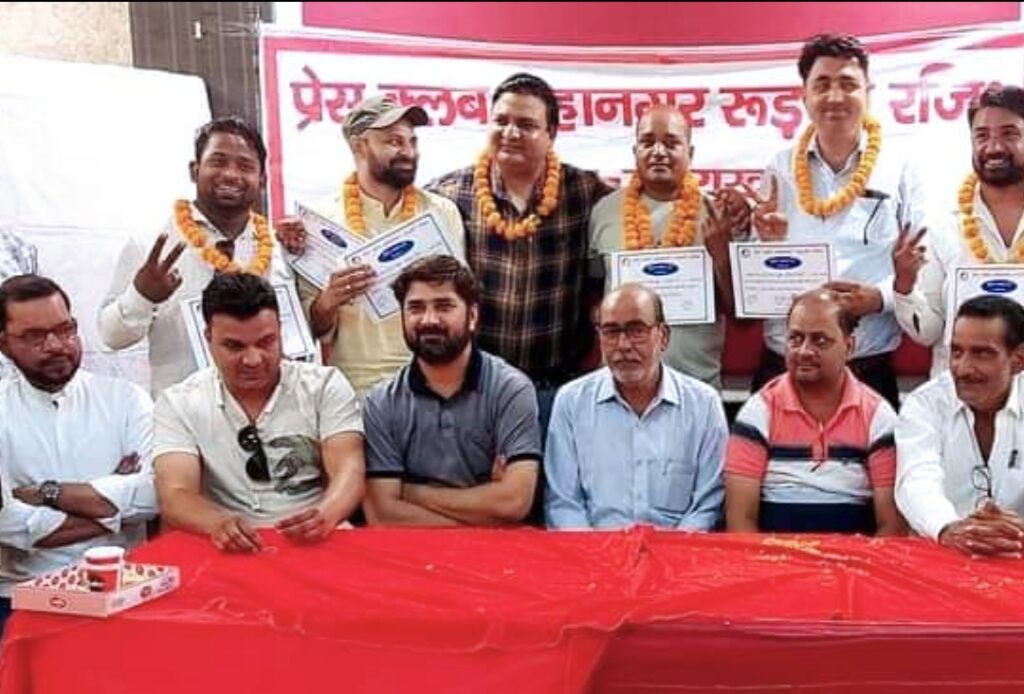 प्रेस क्लब महानगर रुड़की रज़ि का 2022-23 का वार्षिक चुनाव लोकतांत्रिक तरिके से सम्पन्न,,,