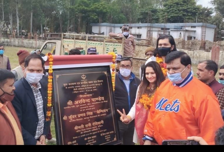 कुंवर प्रणव सिंह के प्रयास से 2004 में स्वीकृत “खानपुर मिनी स्टेडियम” को अब 23 मई 2022 को आधुनिक अवस्थापनाओं से सुसज्जित करने हेतु की गई पहली किस्त जारी,,,,