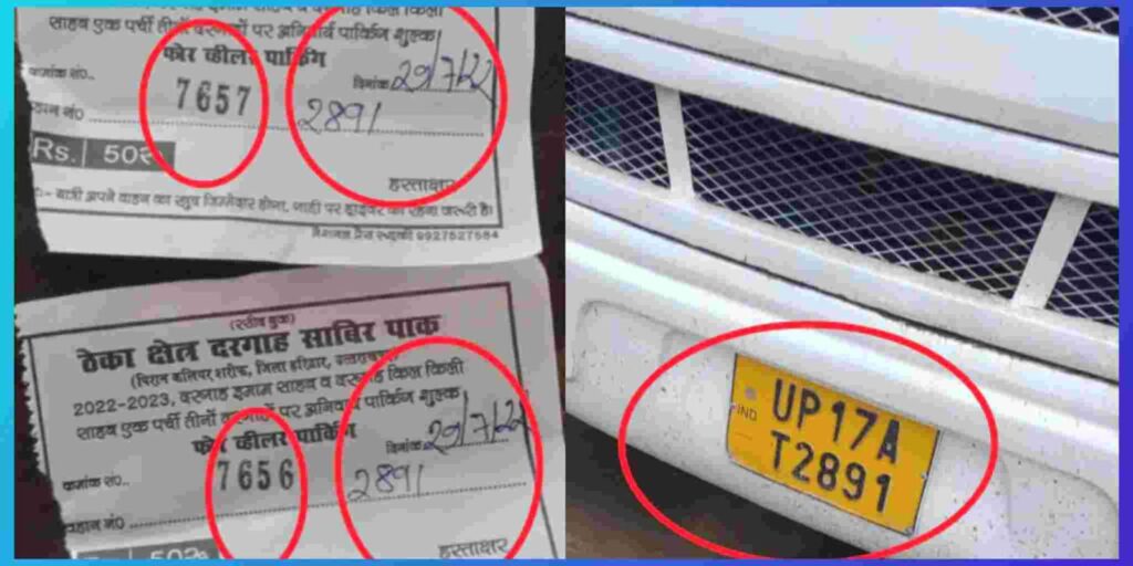 प्रशासक व दरगाह दफ्तर इस ठेकेदार पर अपनी नजरें इनायत करने से नही हट रहा पीछे,,,