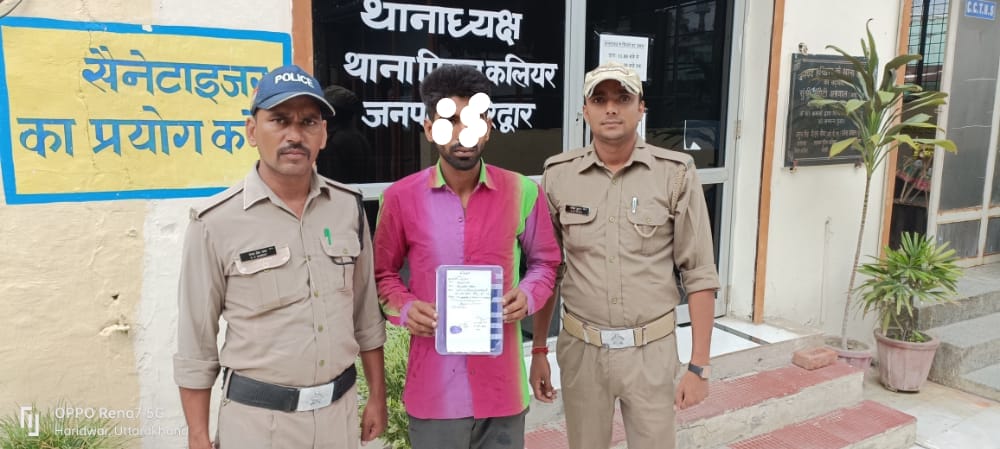 चोरों नशाखोरों पर पुलिस की लगातार हो रही कार्यवाही,क्षेत्र के खनन माफिया अभी पकड़ से बाहर,,,