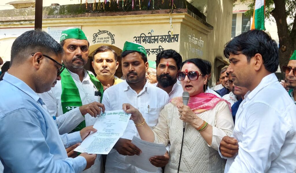 भाजपा सरकार के तानाशाही रवैया के चलते देश का किसान बदहाल,ज्वाइंट मजिस्ट्रेट को सौंपा ज्ञापन,,,
