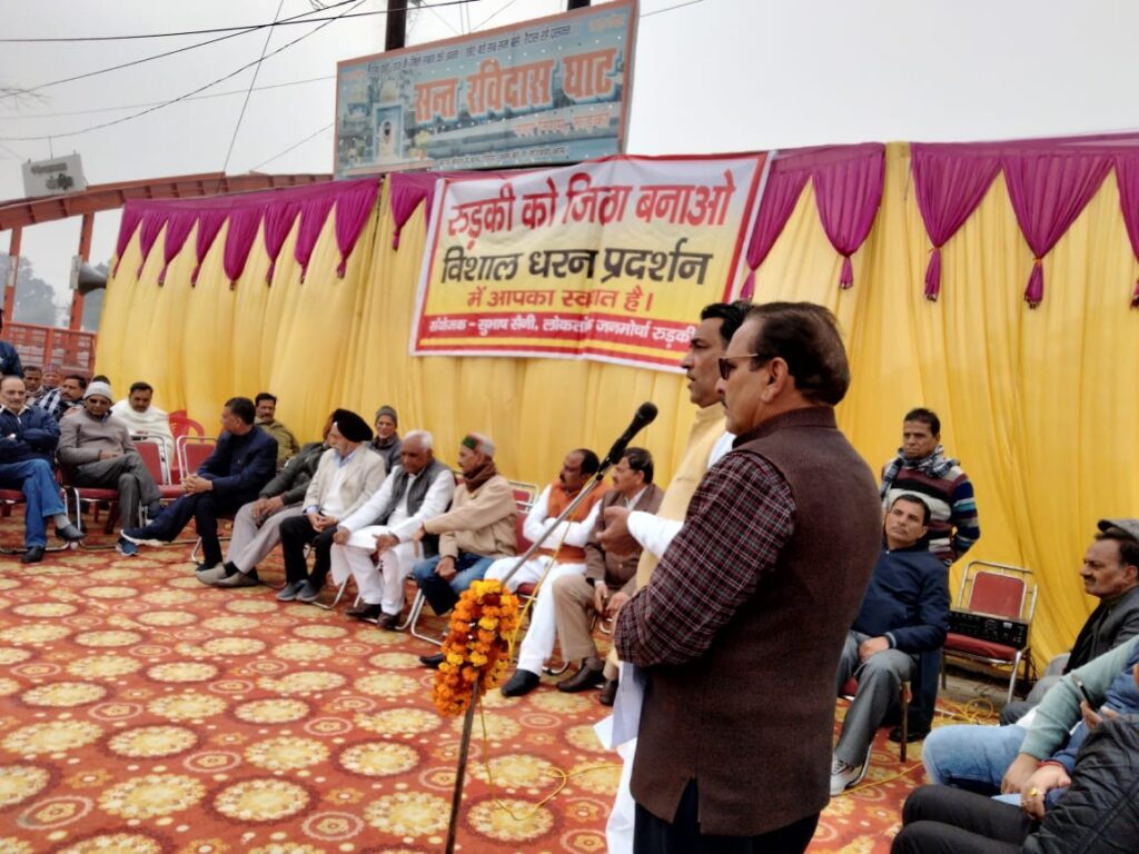 रुड़की को जिला बनाने के लिये सड़क से सदन तक लड़ी जायेगी लड़ाई,,,विधायक फुरकान