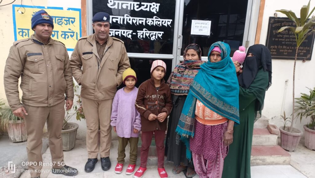 घर का रास्ता भटकने वाले दो बच्चों को मेला क्षेत्र से बरामद कर कलियर थानाध्यक्ष की टीम ने सौंपा परिजनों को,,,