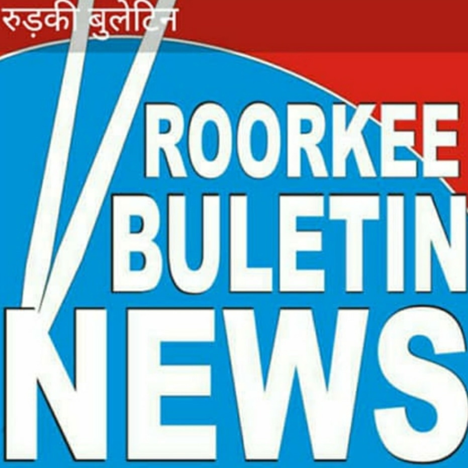 पेपर लीक मामले में एसटीएफ ने चार किये गिरफ्तार,शासन ने लेखपाल परीक्षा की रद,जल्द कराई जा सकती है परीक्षा,,,
