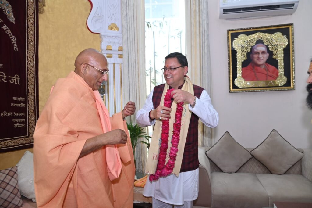 मुख्यमंत्री ने हरिहर आश्रम में आचार्य महामण्डलेश्वर अवधेशानन्द गिरिजी महाराज से की शिष्टाचार भेंट,उनका किया आशीर्वाद प्राप्त,,,,