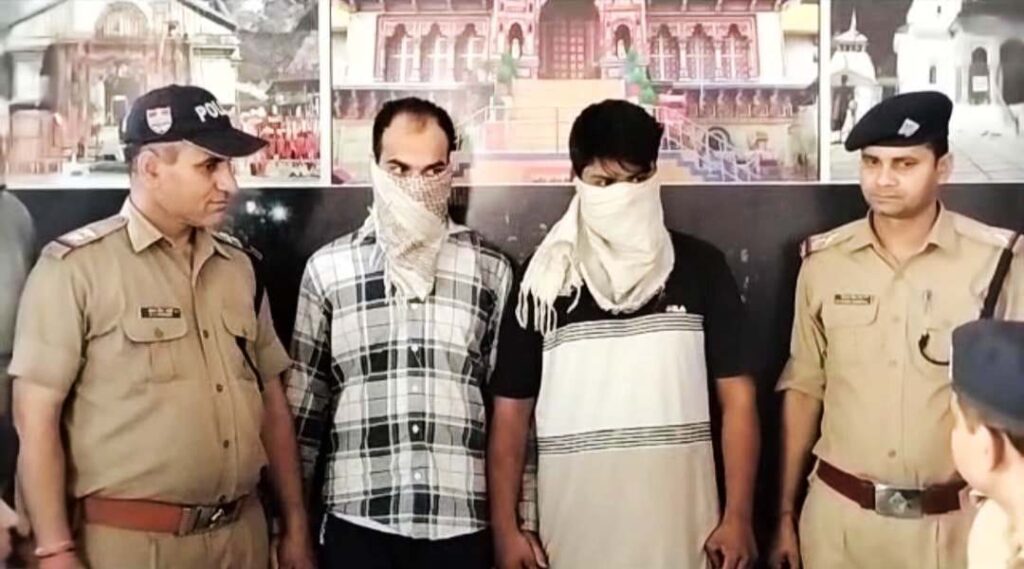 कार्तिक पर वरिष्ठ पुलिस अधीक्षक हरिद्वार ने 5 हजार का  किया हुआ है इनाम घोषित,,,