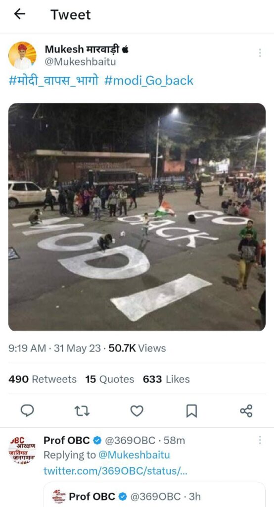 देश के पहलवानों के समर्थन में प्रधानमंत्री की आज अजमेर सभा को लेकर राजस्थान में हो रहा जमकर विरोध,,,