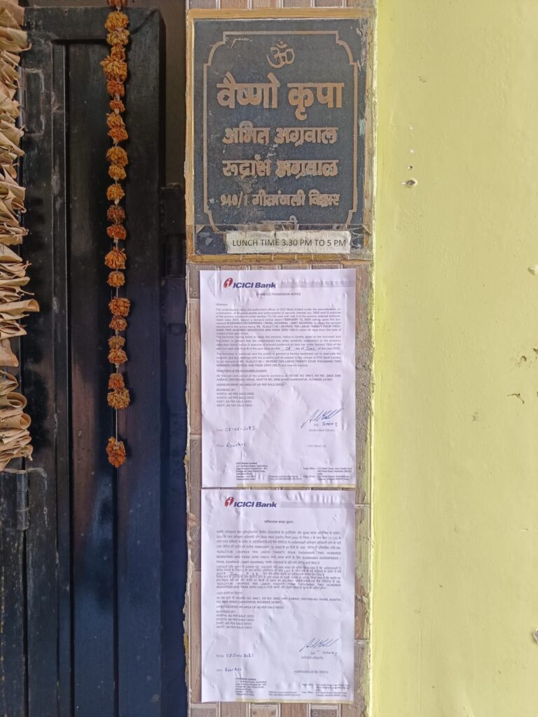 शमसान घाट के लाखों के गबन करने वाले अमित अग्रवाल के आवास पर चस्पा किया बैंक ने भी लेनदेन के सम्बंध में नोटिस ,,,