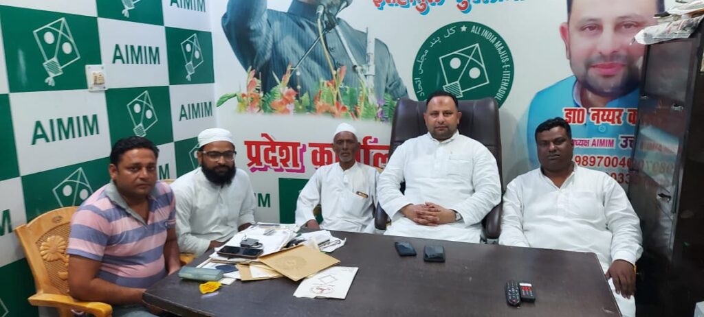 डॉक्टर नैय्यर काजमी के पवित्र हज यात्रा पर रवाना होने से पूर्व शुभचिंतकों ने दी बधाई,,,