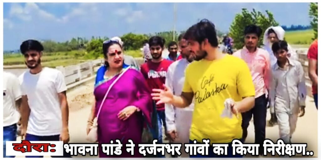 जनपद भर में हुई अतिव्रष्टि के लिये किसानों को सरकार पीड़ितों को दे उचित मुआवजा,,,भावना पांडेय