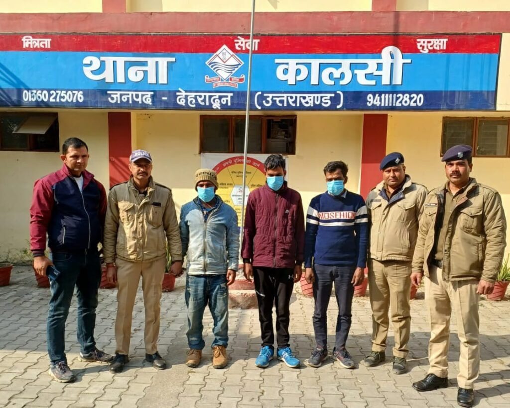 पुलिस कप्तान अजय सिंह के अल्टीमेटम के बाद थाना कालसी पुलिस ने 48 घण्टों के भीतर चार अलग-अलग घटनाओं का पर्दाफाश करते हुए सात आरोपियों को किया गिरफ्तार ,,,