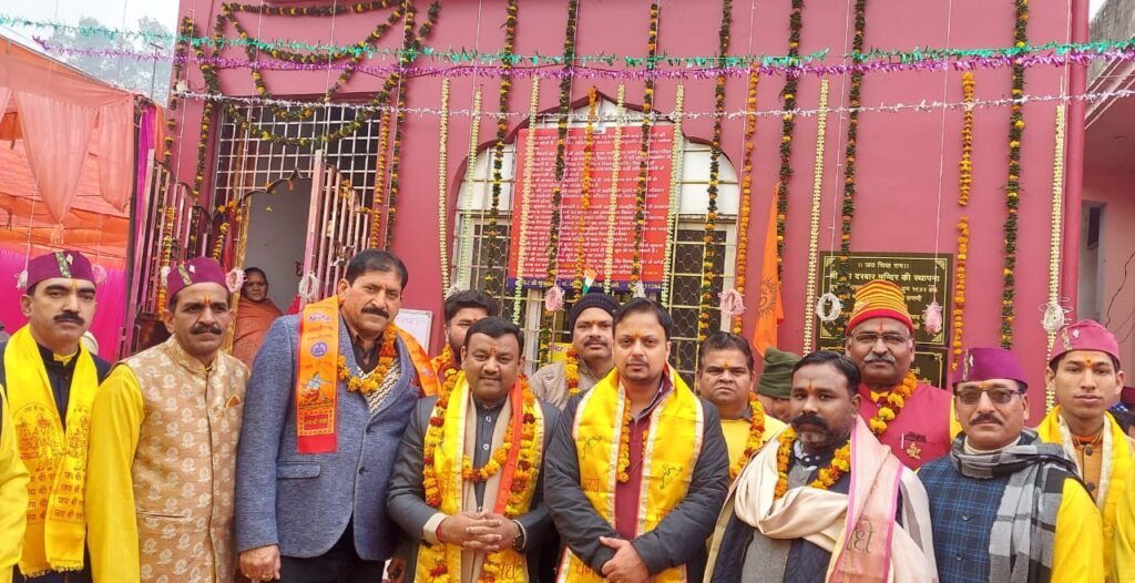 श्रीराम दरबार मंदिर के प्रथम स्थापना दिवस पर ढंडेरा स्थित विजयनगर कॉलोनी में यज्ञ एवं विशाल भंडारे का किया आयोजन,,,