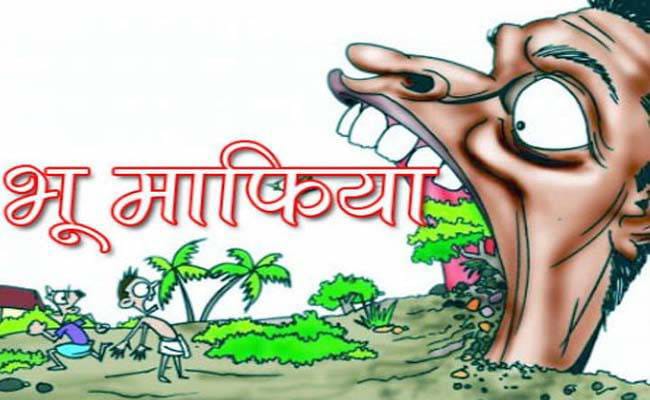 सरकारी जमीनों को निजी बताकर खुर्द-बुर्द करने और बंदरबांट के खेल पर नहीं लग रही रोक , खासतौर पर सिंचाई विभाग की जमीनें भू माफिया के निशाने पर ,,,