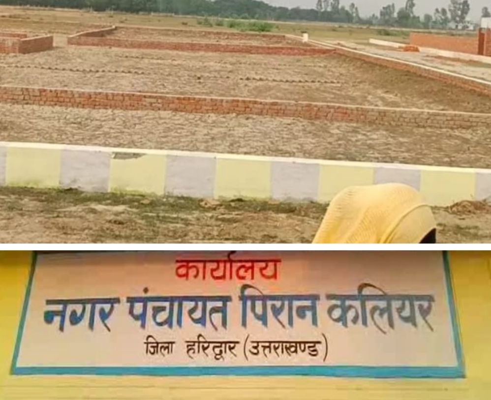 रुड़की ज्वाइंट मजिस्ट्रेट ने पिरान कलियर नगरपंचायत ईओ को क्षेत्र की अवैध कॉलोनियो को चिन्हित कर कार्यवाही के दिये निर्देश, राजस्व को लगाया जा रहा करोड़ों का चुनना,,,