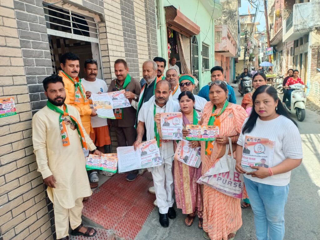 महानगर कोंग्रेस कार्यकर्ताओ को साथ ले अध्यक्ष राजेंद्र चौधरी ने डोर टू डोर चलाया वीरेंद्र रावत के पक्ष में जनसम्पर्क अभियान,,,