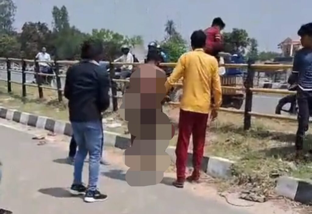 बेटी को एक युवक के साथ देखकर परिजन आपा खो बैठे। उन्होंने युवक को नंगा कर उसे बांधा और फिर उसकी जमकर की पिटाई