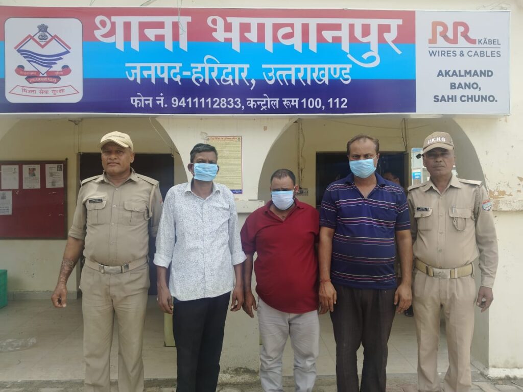 जमीन की धोखाधड़ी करने वाले तीन नटवरलाल को पुलिस ने किया गिरफ्तार,,,