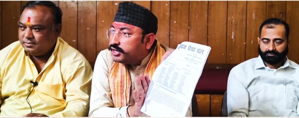 सुराज सेवा दल के अध्यक्ष रमेश जोशी और उनके सहयोगियों ने एक प्रेस कॉन्फ्रेंस आयोजित कर उत्तराखंड पावर कॉर्पोरेशन लिमिटेड (UPCL) के प्रबंध निदेशक अनिल कुमार पर कई  लगाये गंभीर आरोप,,,