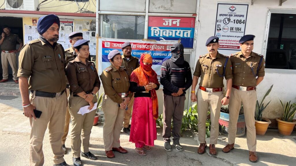 लोगों को हनी ट्रैप के जाल में फंसाकर सेक्सटॉर्शन वसूलने वाले एक गैंग का उधमसिंह नगर पुलिस ने किया भंडाफोड़,,,