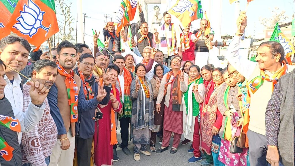 दिल्ली में भाजपा की शानदार जीत पर रुड़की भाजपा जिला कार्यालय पर किया गया मिष्ठान वितरण,पटाखे छोड़ किया खुशी का इजहार,,,
