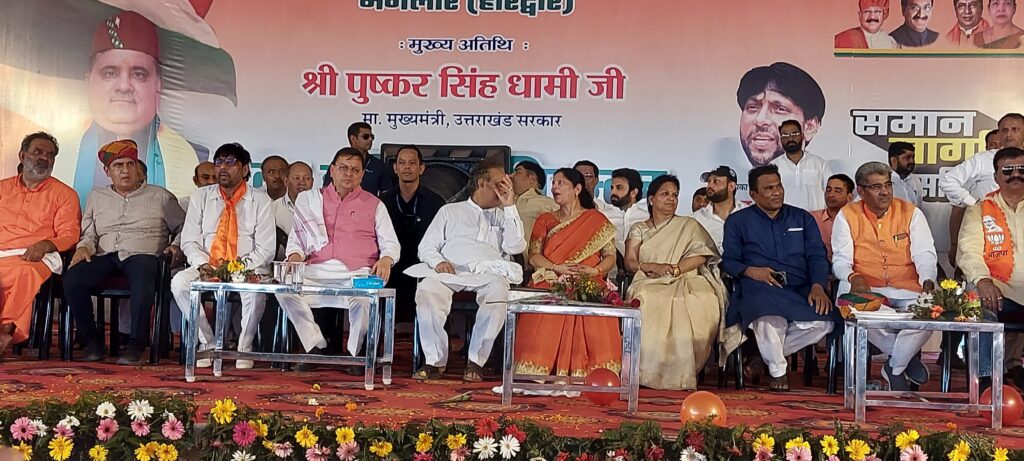 मुख्यमंत्री पुष्कर सिंह धामी ने लीब्बरहेडी में किया रैली को संबोधित,पूर्व मंत्री व पूर्व विधायक प्रणव के क्षेत्र से रैली में उमड़ा जन सैलाब,,,