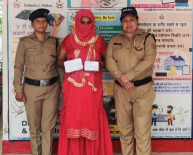 पुलिस ने एक शातिर महिला नशा तस्कर को गिरफ्तार कर उसके कब्जे से लगभग 14 लाख रुपये मूल्य की 48 ग्राम अवैध स्मैक और ₹55,600 नकद किये बरामद ,,,