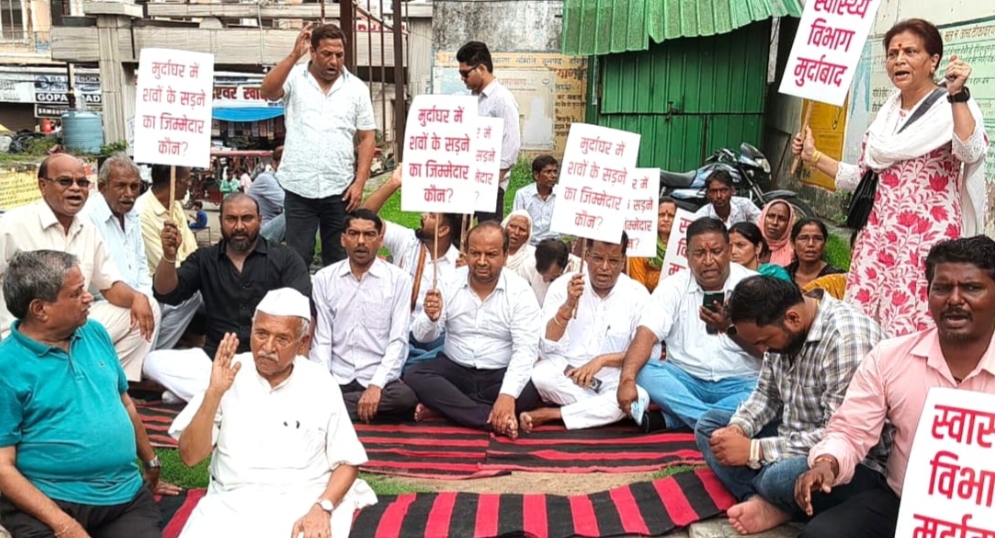 मुर्दाघर व जिला चिकित्सालय में हो रही अव्यवस्थाओं के विरोध में कॉंग्रेसियो ने किया धरना प्रदर्शन,,,