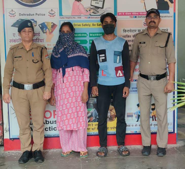 हत्या का खुलासा मृतक की पत्नी ने अपने प्रेमी के साथ मिलकर पहले पति को चूहे मारने की दवा मिलाकर शराब पिलाई और फिर उसका सिर पकड़कर नदी में डुबो दिया,,,