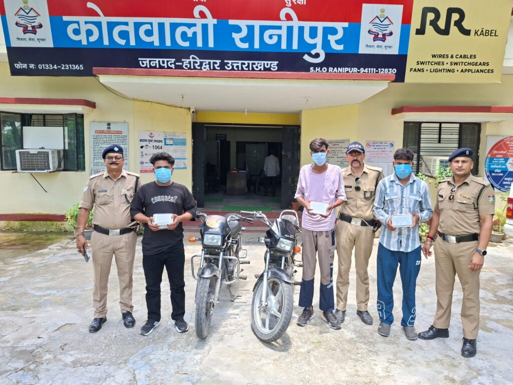 कांवड़ मेले के बीच सक्रिय लुटेरों के गिरोह पर हरिद्वार पुलिस ने किया करारा प्रहार, रानीपुर पुलिस व एसओजी की टीम ने तीन लुटेरों को दबोचा,,,