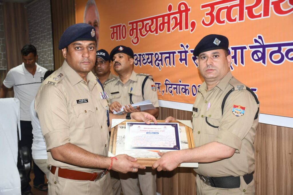 श्रावण मास कांवड़ मेला–2025 को लेकर सीसीआर भवन में वरिष्ठ पुलिस अधीक्षक प्रमेन्द्र सिंह डोबाल की अध्यक्षता में एक समीक्षा गोष्ठी की आयोजित,,,