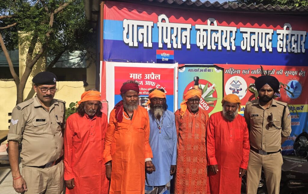 उत्तराखंड सरकार के निर्देश पर जनआस्था से खिलवाड़ करने वाले बहरूपियों के खिलाफ पुलिस का शिकंजा ,,,