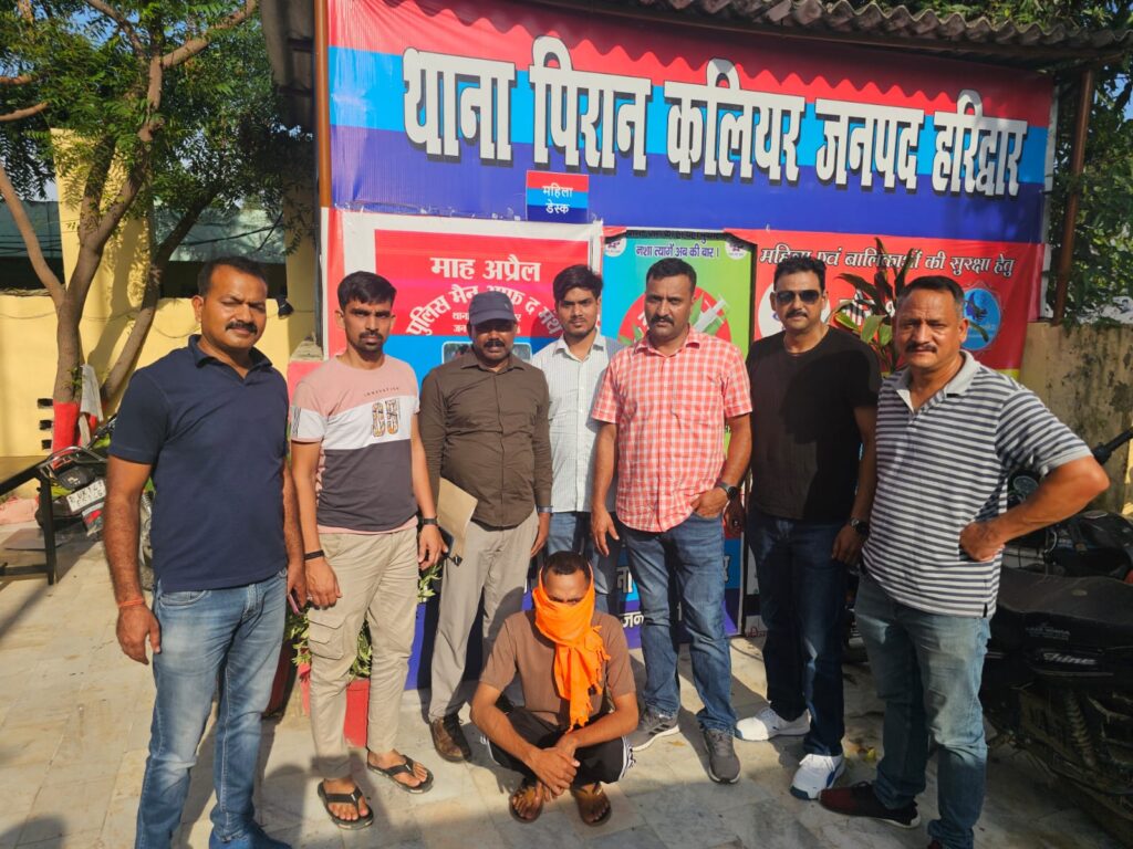 बिहार के बहुचर्चित 3.70 करोड़ रुपए की ज्वैलरी लूट और एक राजनीतिक हत्या के आरोपी को हरिद्वार के कलियर थाना क्षेत्र से किया गिरफ्तार,,,
