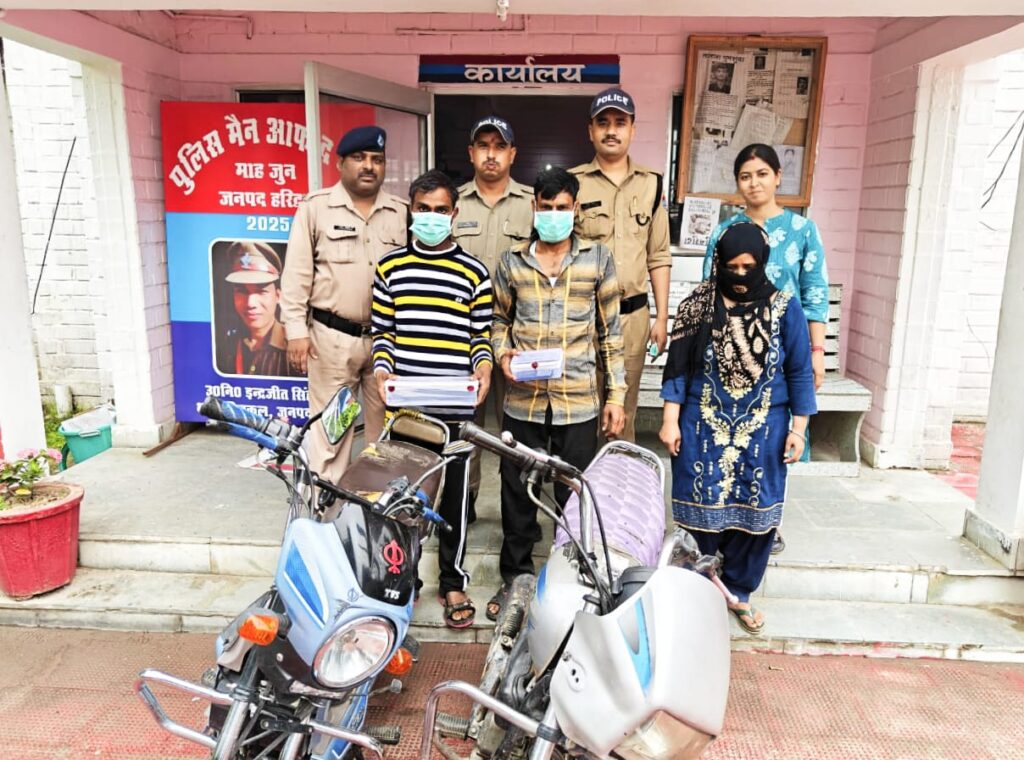 साजिशकर्ता भाभी सहित तीन आरोपी गिरफ्तार, पुलिस कप्तान प्रमेंद्र डोबाल के निर्देशन में बड़ी सफलता,,,