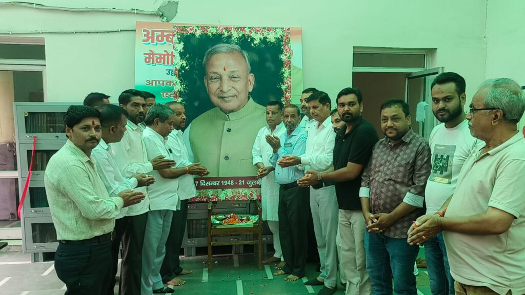 जिला महानगर कांग्रेस कमेटी हरिद्वार व म्यूनिसिपल बोर्ड कर्मचारी यूनियन द्वारा संयुक्त रूप से पूर्व विधायक स्व अम्बरीष कुमार जी की पुण्यतिथि पर पुष्पांजलि अर्पित कर दी श्रद्धांजलि,,,