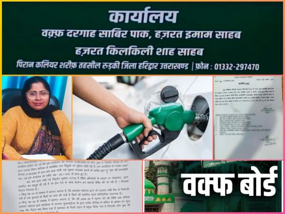 दरगाह प्रबंधक के विरुद्ध वित्तीय अनियमितता व अन्य गंभीर आरोप सिद्ध होने के बावजूद आगामी सालाना उर्स/मेला जैसे बड़े आयोजन की ज़िम्मेदारी सौंपना प्रशासन की निष्पक्षता पर लगा सकता है प्रश्नचिह्न,,,