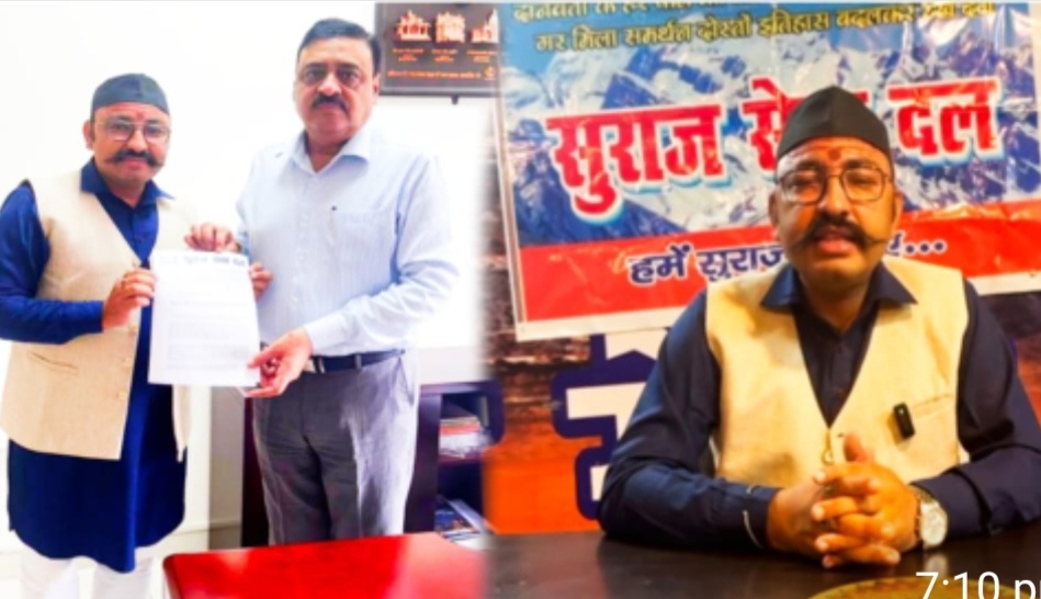 सुराज सेवादल के अध्यक्ष रमेश चंद जोशी ने हरिद्वार जनपद में संचालित कॉर्पोरेट सामाजिक दायित्व (सीएसआर) योजनाओं में भारी अनियमितताओं का लगाया आरोप,,,