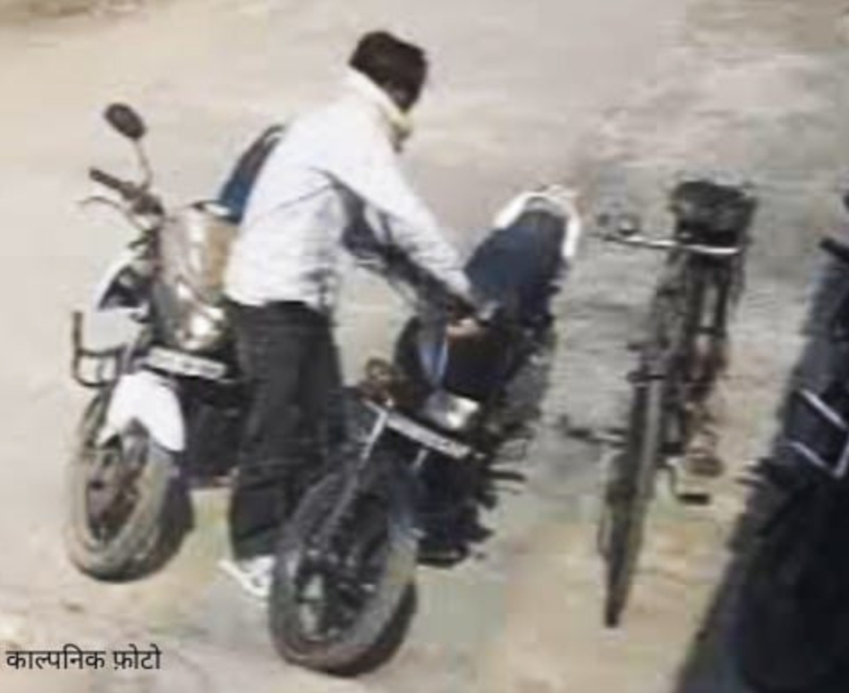 सिविल लाइंस थाना क्षेत्र में दिनदहाड़े बाइक चोरी की वारदात ने आमजन की सुरक्षा को लेकर खड़े किये गंभीर सवाल,,,